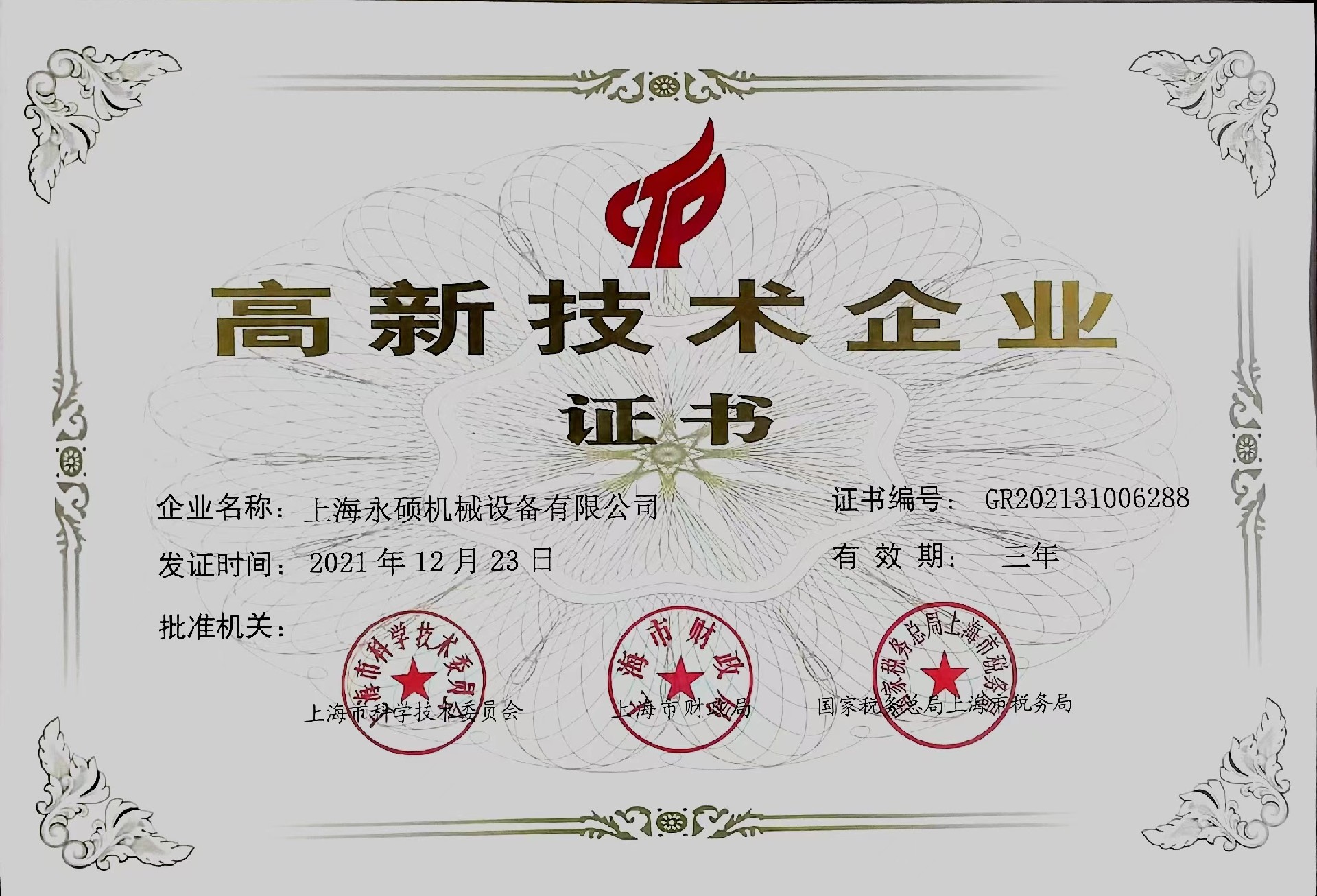 亚游