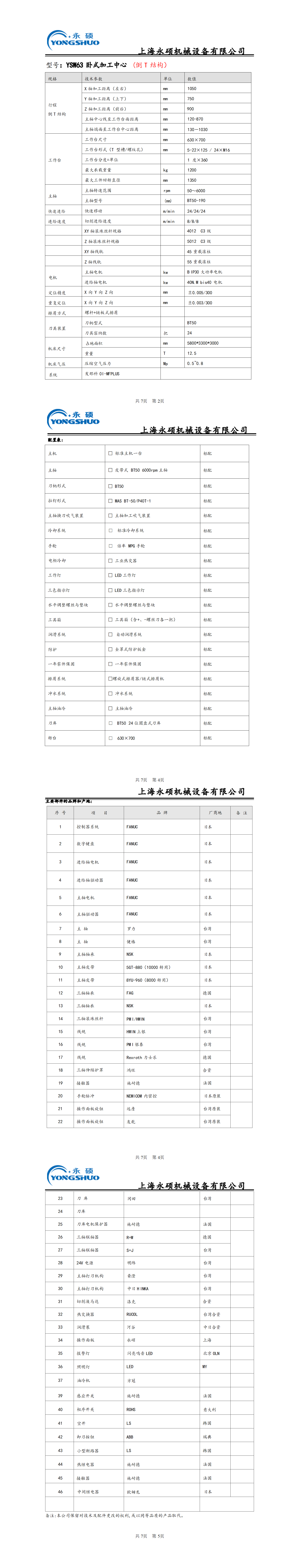 亚游