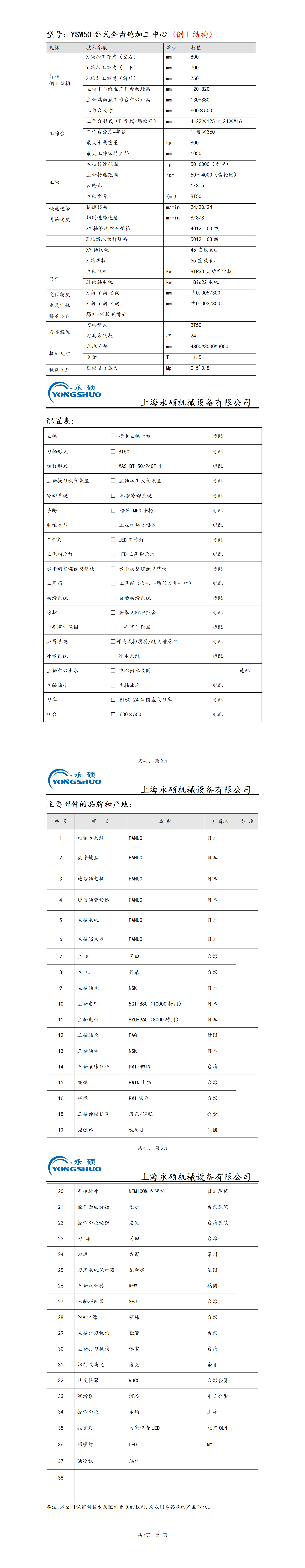 亚游
