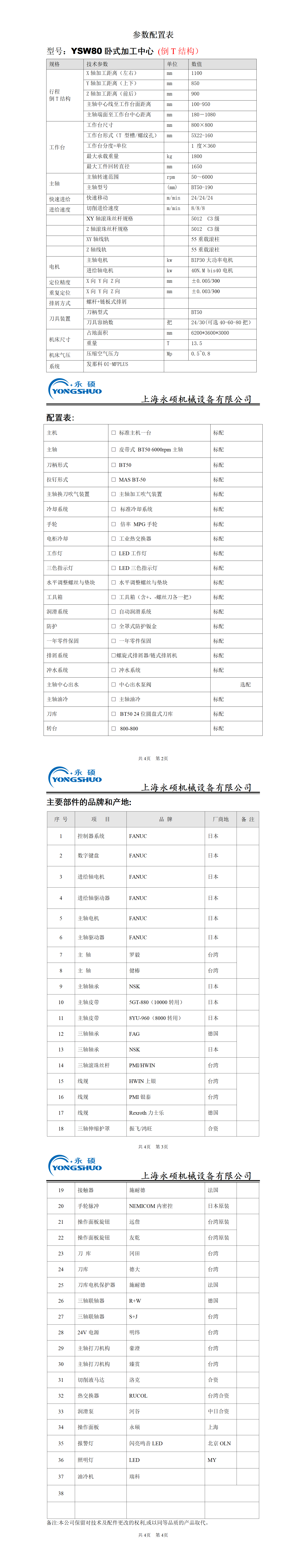 亚游